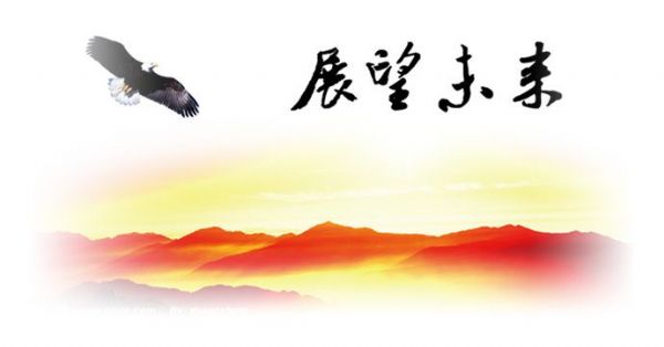 新泰市恒创机械有限公司